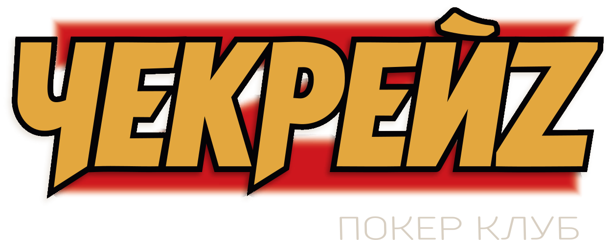 Чекрейз